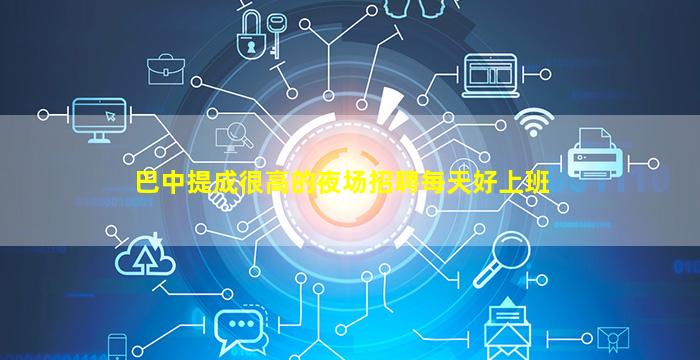 安阳KTV招聘